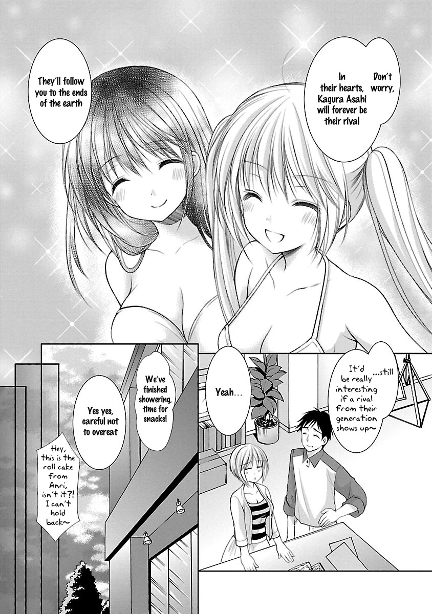 Schoolmate Kiss Chapter 27 - Page 15