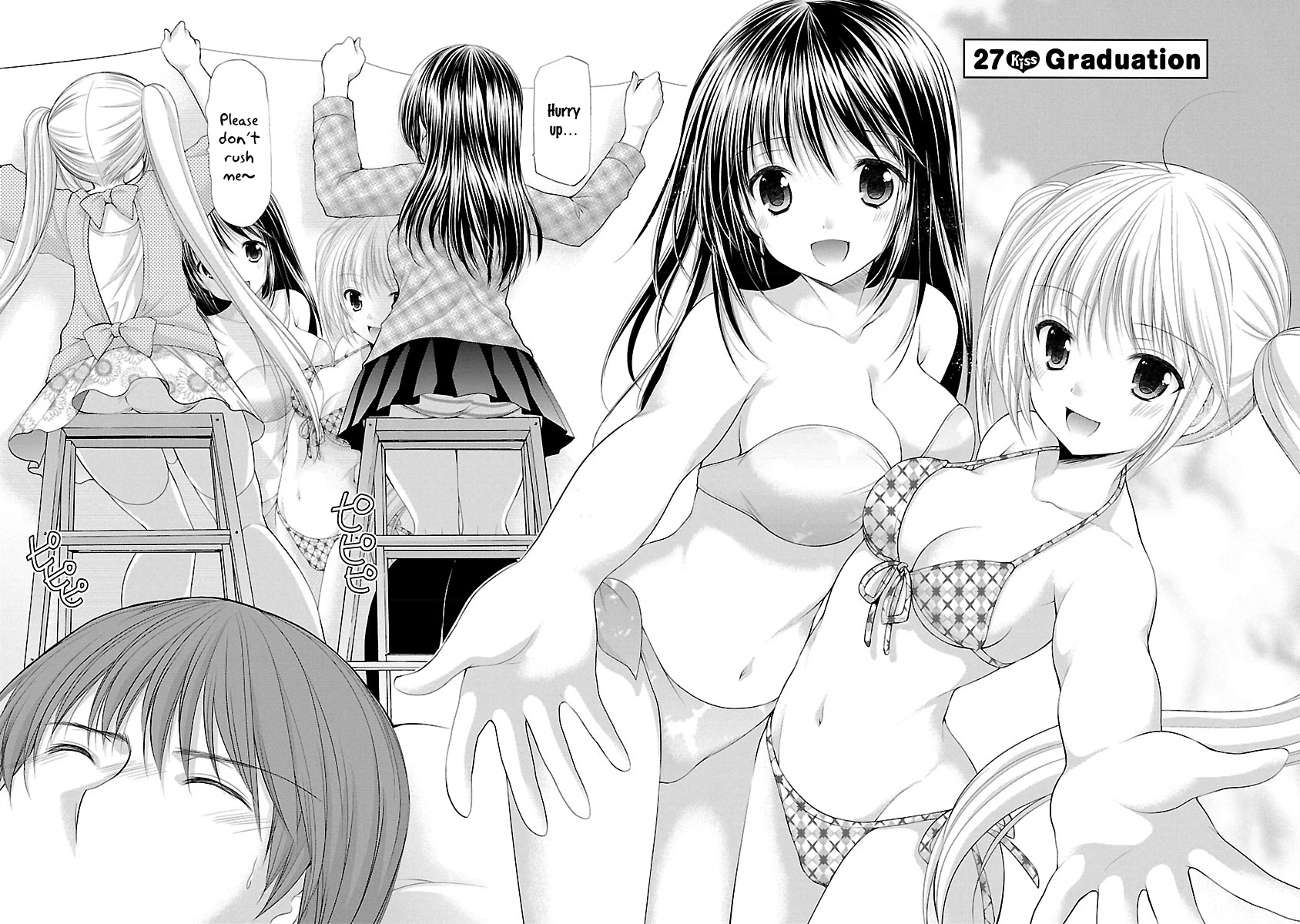 Schoolmate Kiss Chapter 27 - Page 3