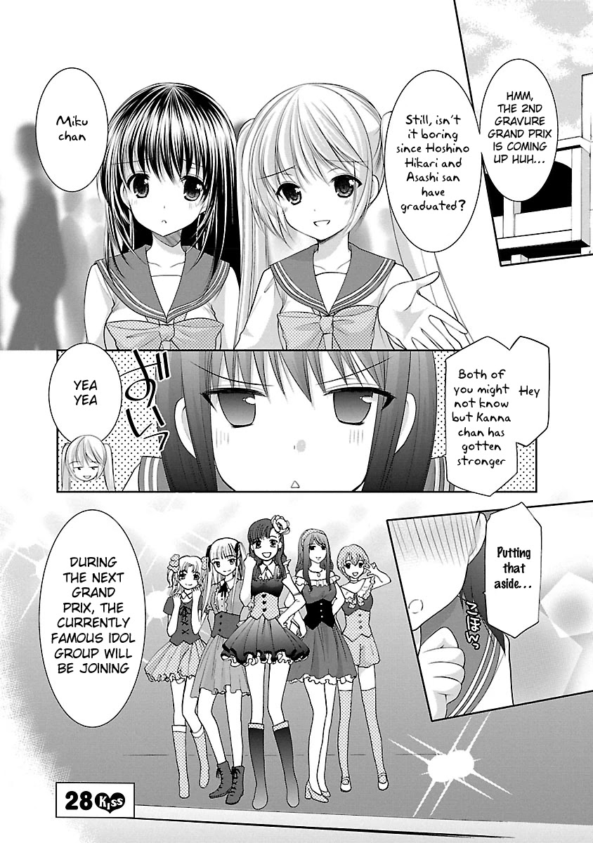 Schoolmate Kiss Chapter 28 - Page 2