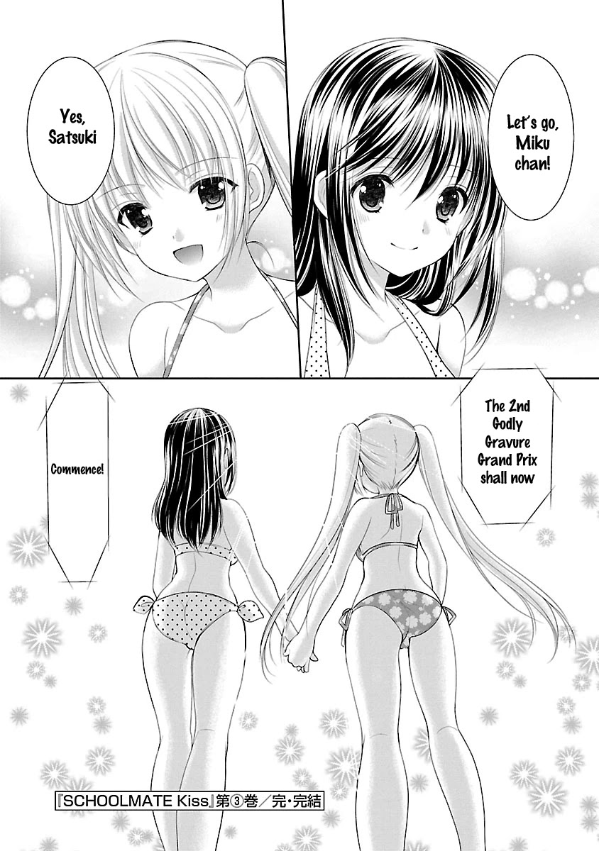 Schoolmate Kiss Chapter 28 - Page 20