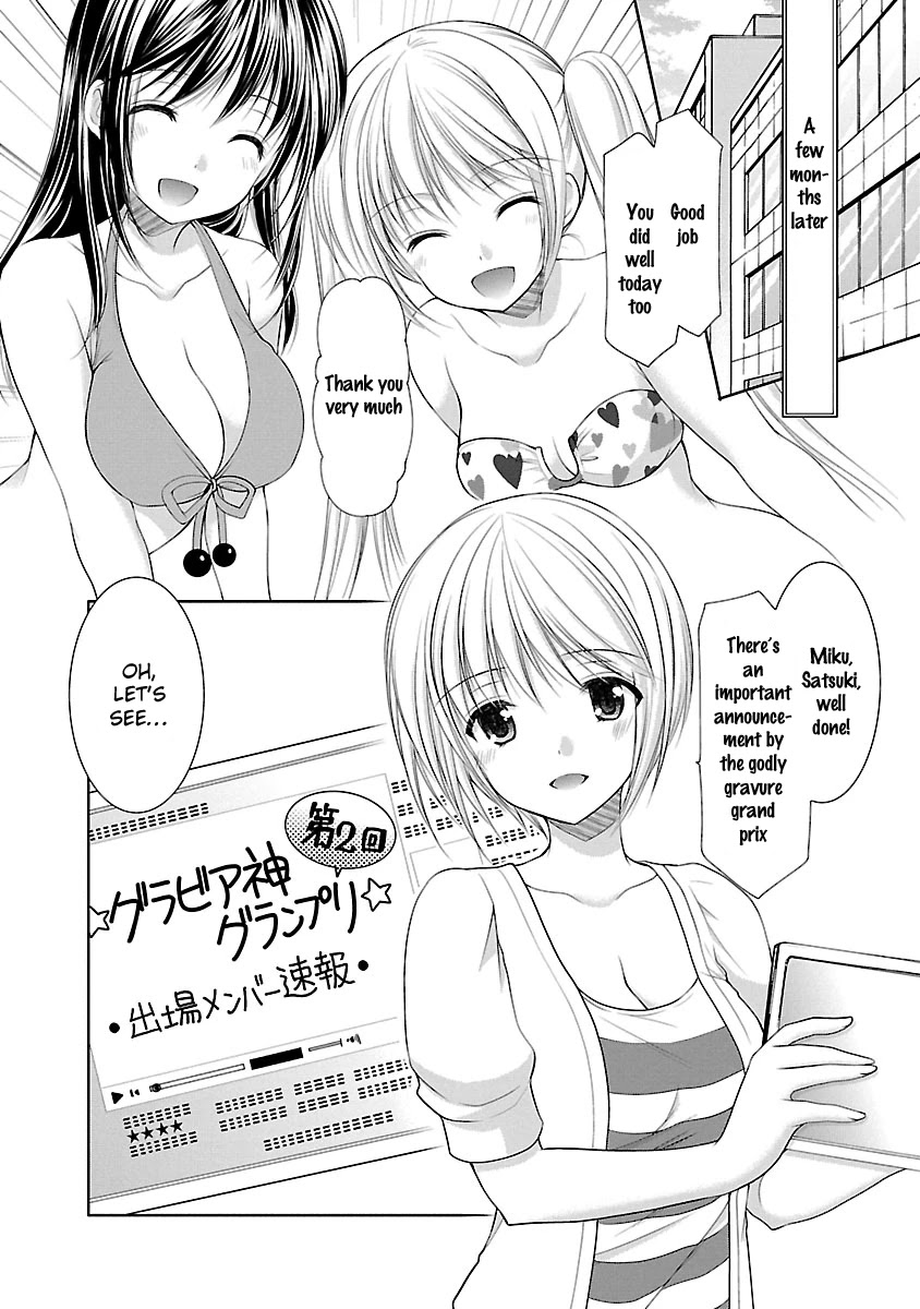 Schoolmate Kiss Chapter 28 - Page 9