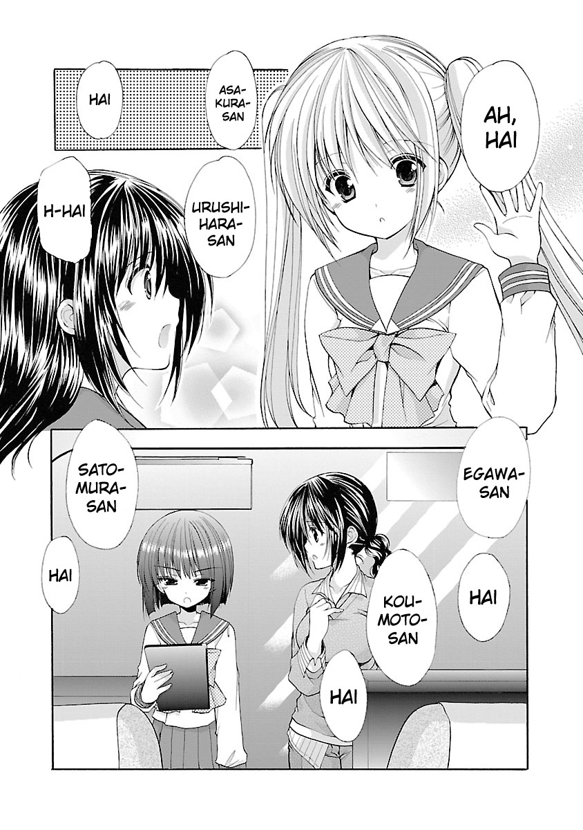 Schoolmate Kiss Chapter 3 - Page 7