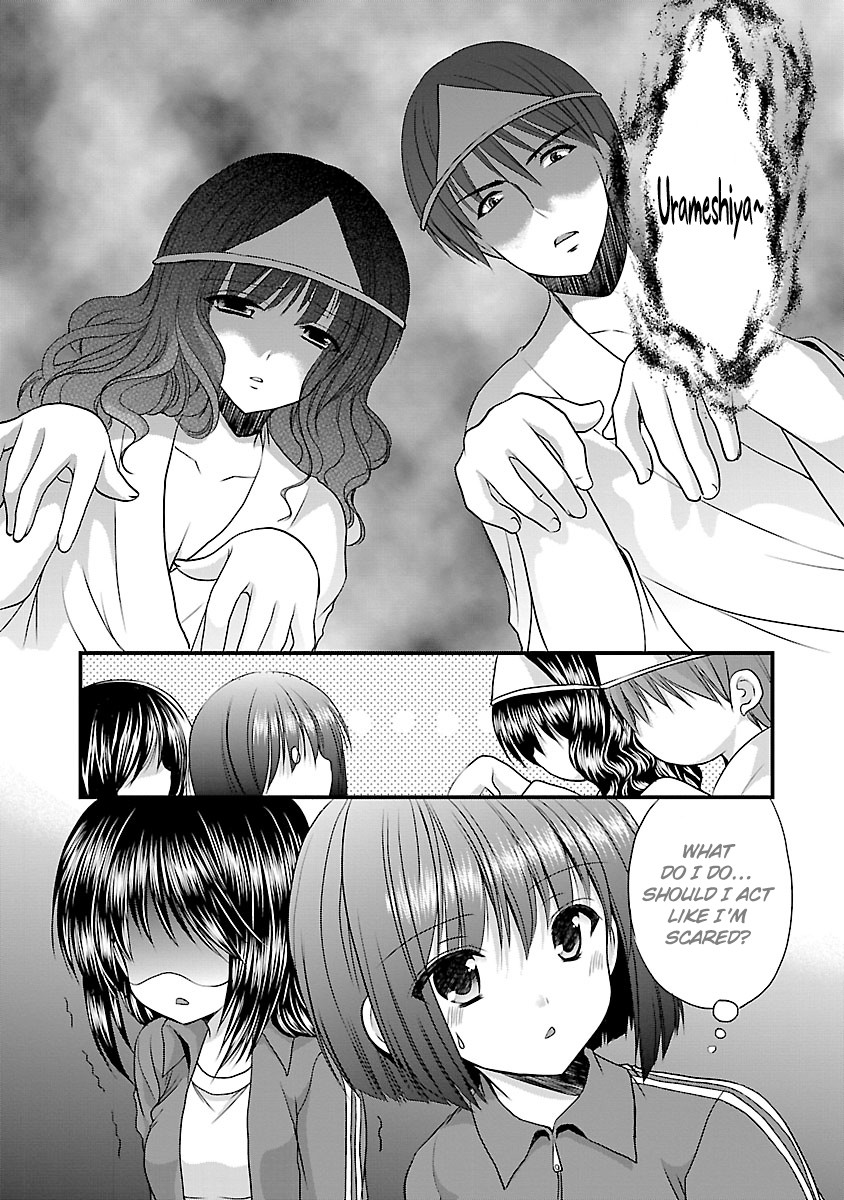 Schoolmate Kiss Chapter 4 - Page 10
