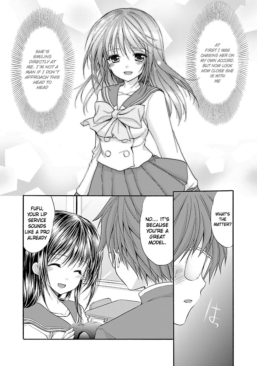 Schoolmate Kiss Chapter 6 - Page 15