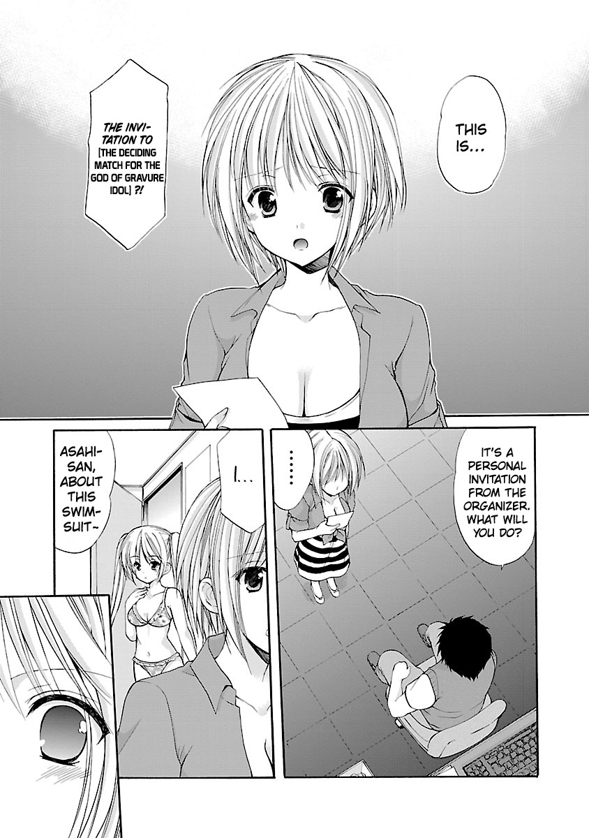 Schoolmate Kiss Chapter 7 - Page 14