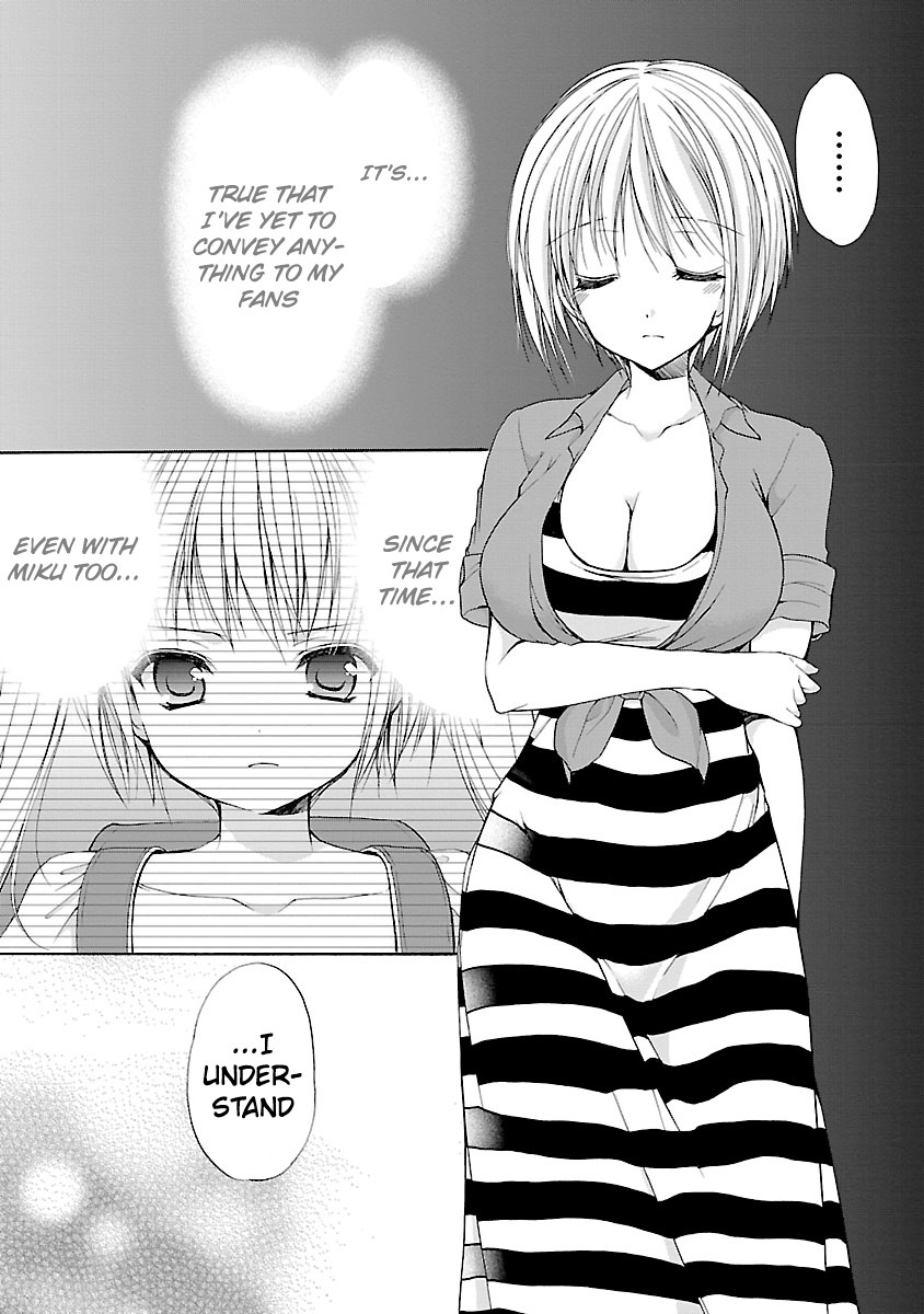 Schoolmate Kiss Chapter 7 - Page 17