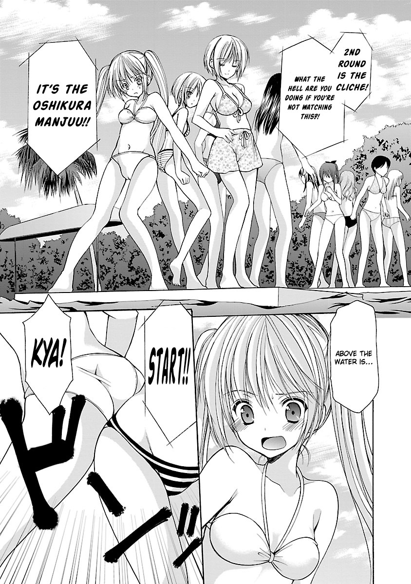 Schoolmate Kiss Chapter 8 - Page 12