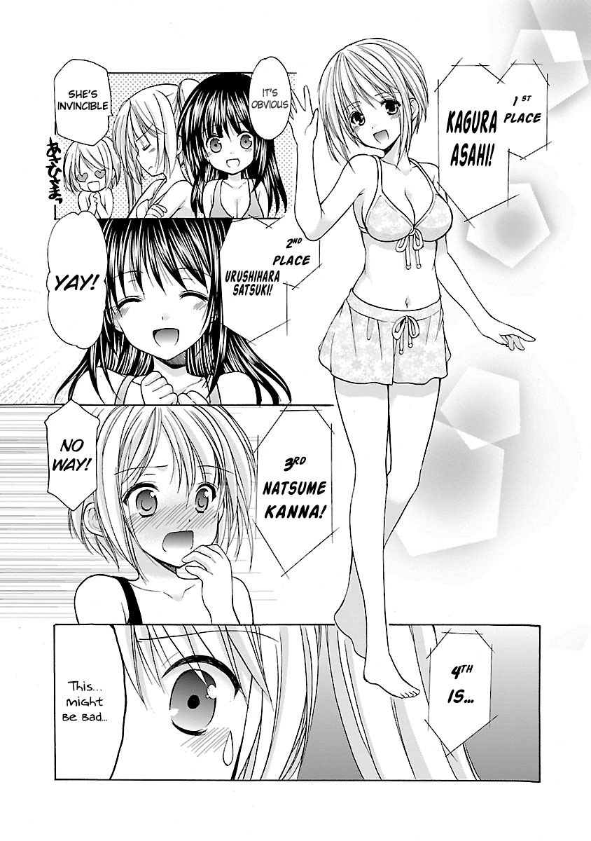 Schoolmate Kiss Chapter 8 - Page 15