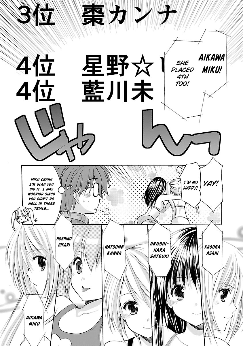 Schoolmate Kiss Chapter 8 - Page 17