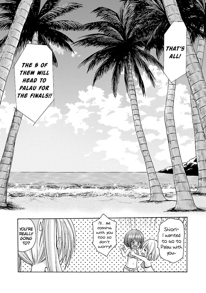 Schoolmate Kiss Chapter 8 - Page 18