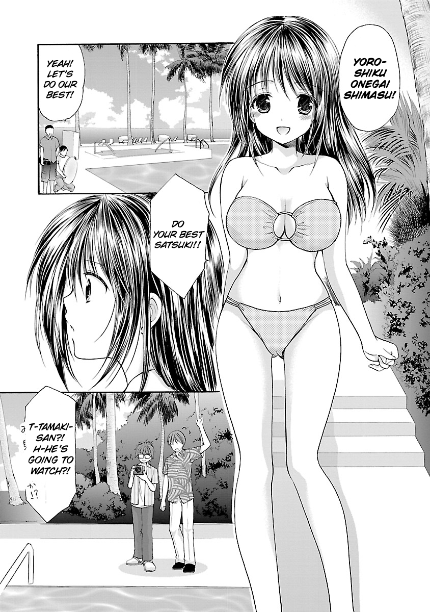 Schoolmate Kiss Chapter 9 - Page 13