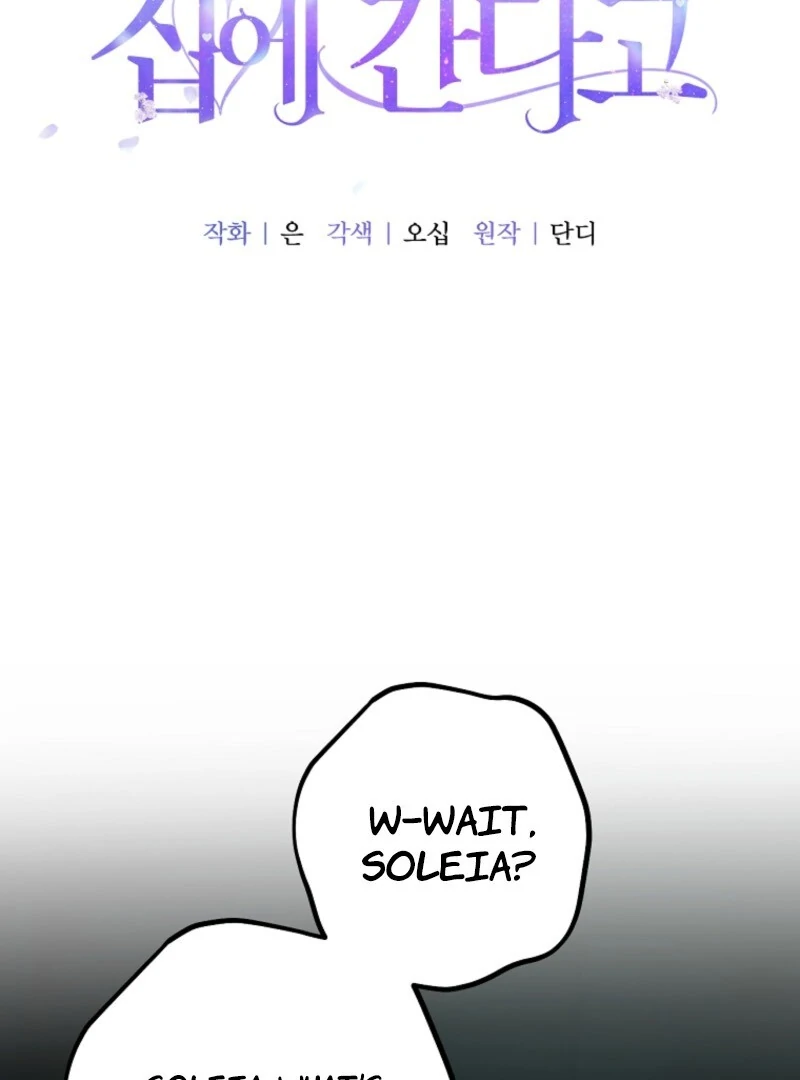 Screw the Noble Life, I’m Going Home Chapter 53 - Page 8