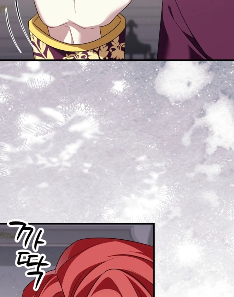 Screw the Noble Life, I’m Going Home Chapter 57 - Page 41