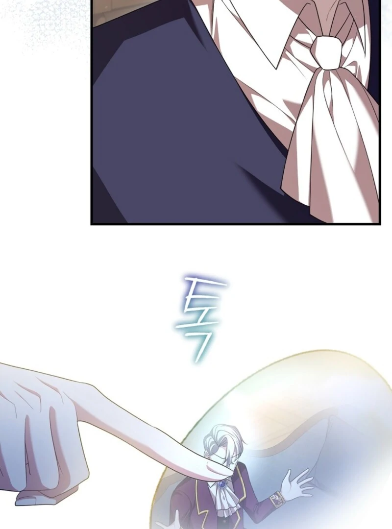 Screw the Noble Life, I’m Going Home Chapter 59 - Page 6