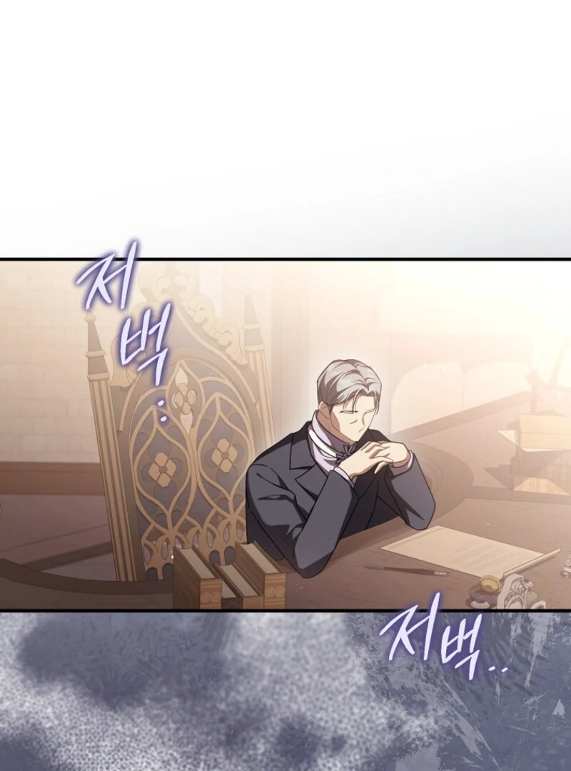 Screw the Noble Life, I’m Going Home Chapter 60 - Page 30