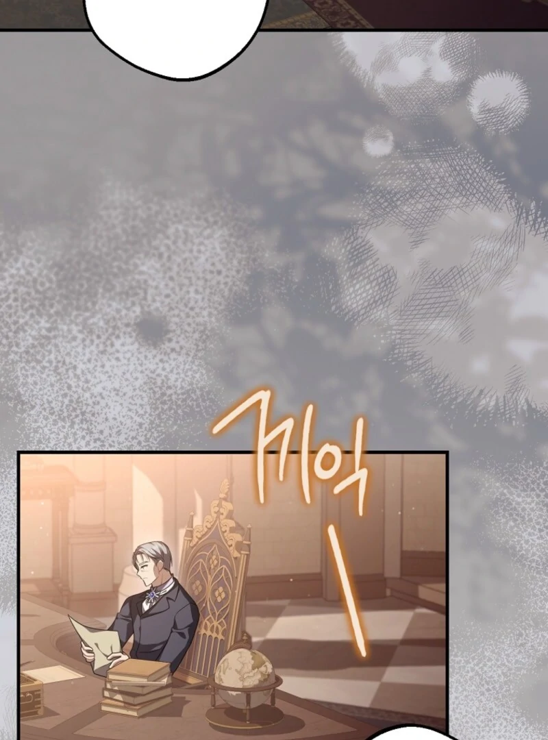 Screw the Noble Life, I’m Going Home Chapter 60 - Page 4