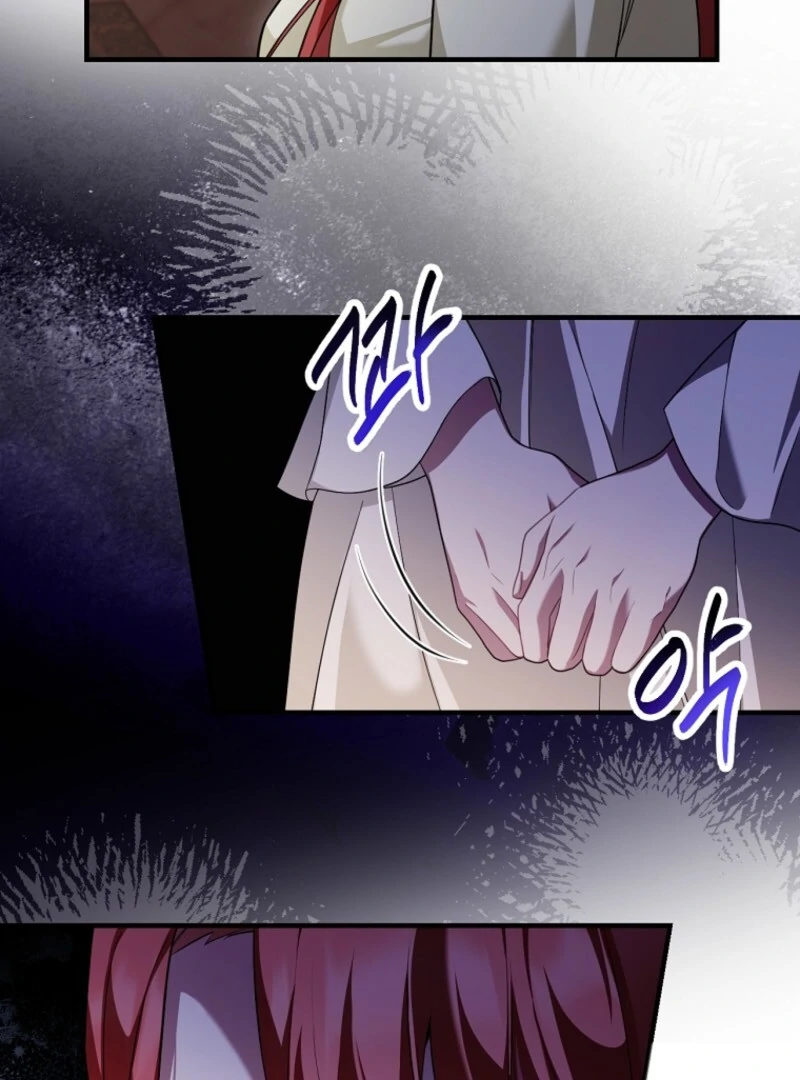 Screw the Noble Life, I’m Going Home Chapter 60 - Page 9
