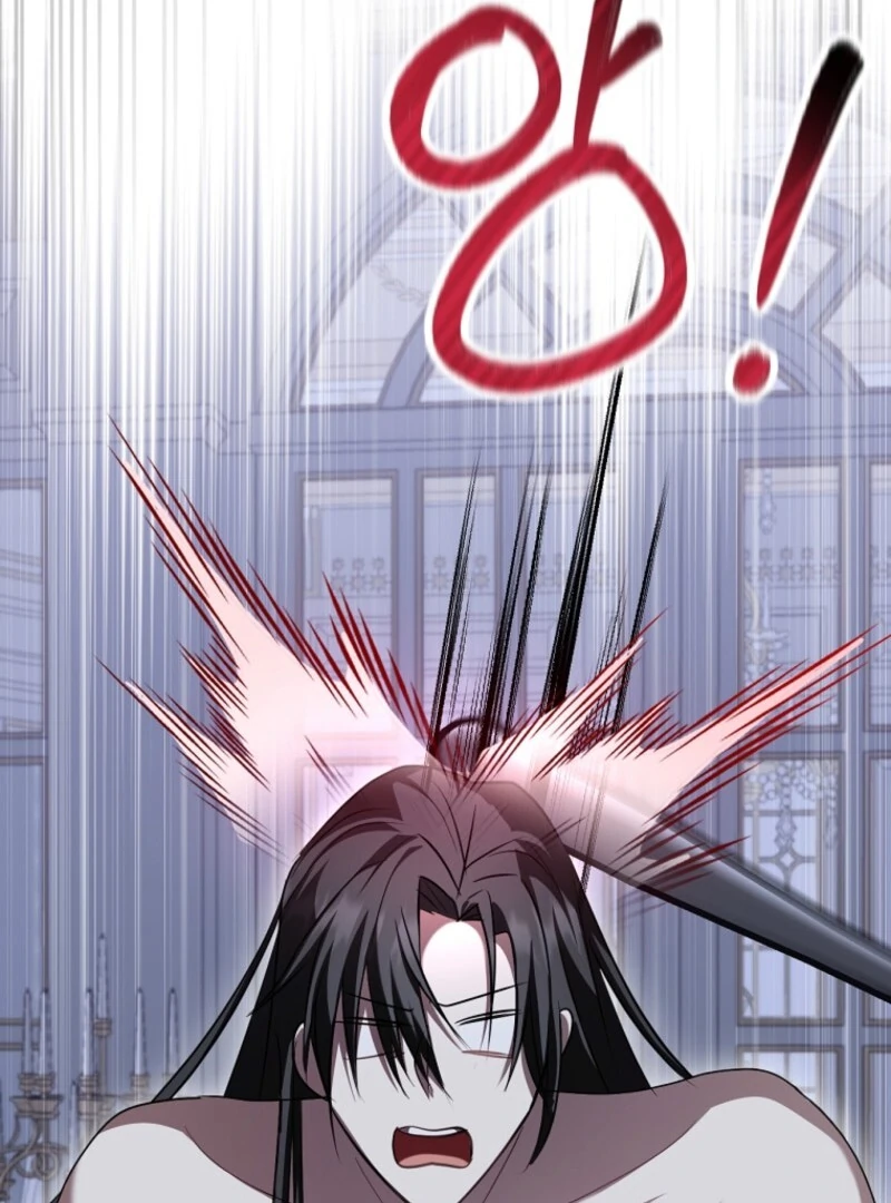 Screw the Noble Life, I’m Going Home Chapter 61 - Page 71