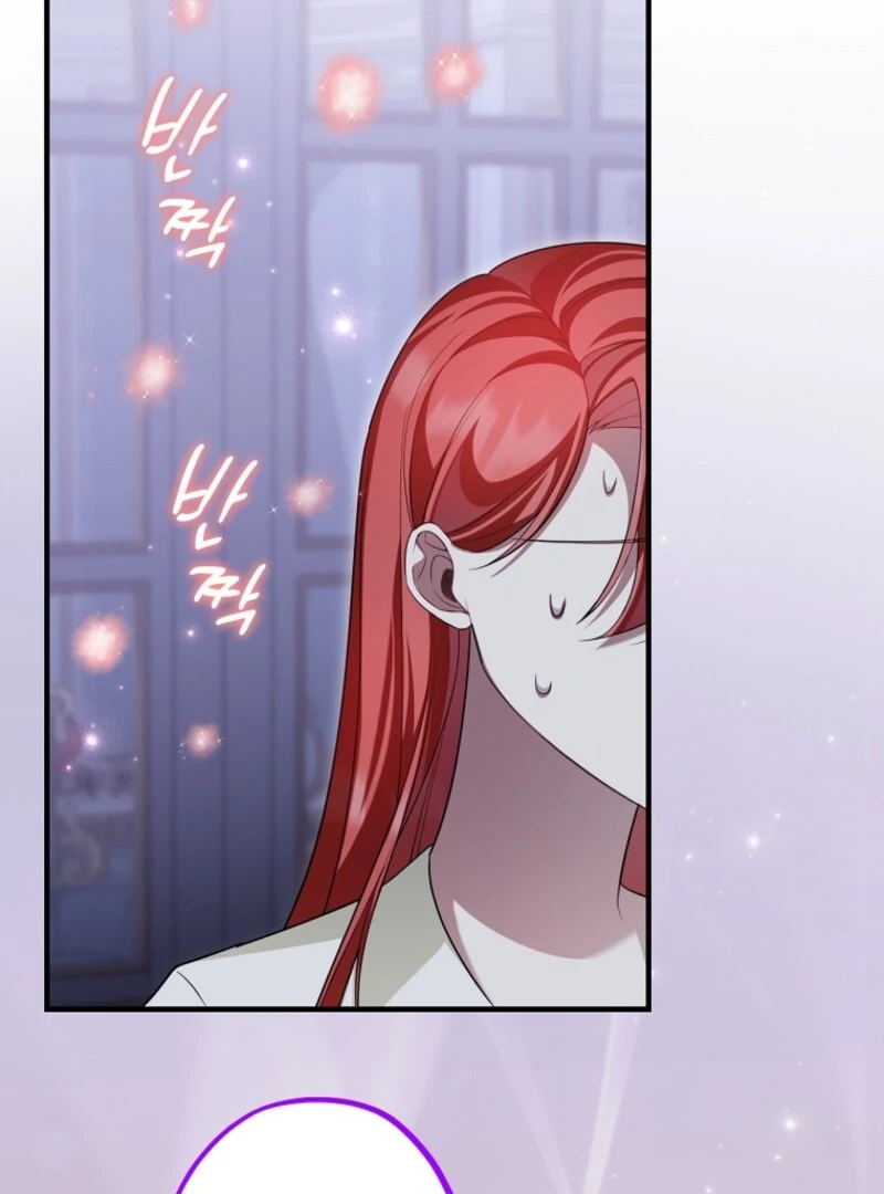 Screw the Noble Life, I’m Going Home Chapter 61 - Page 76