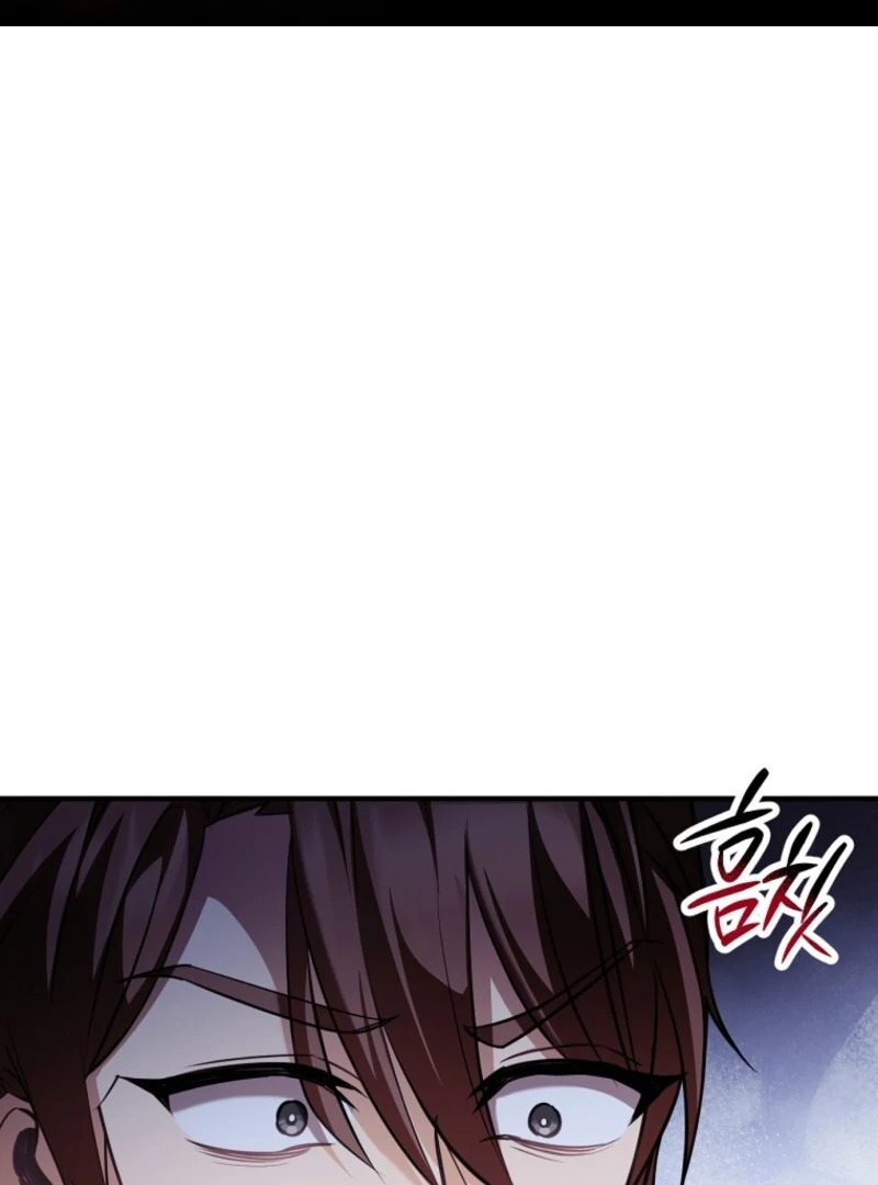 Screw the Noble Life, I’m Going Home Chapter 62 - Page 2