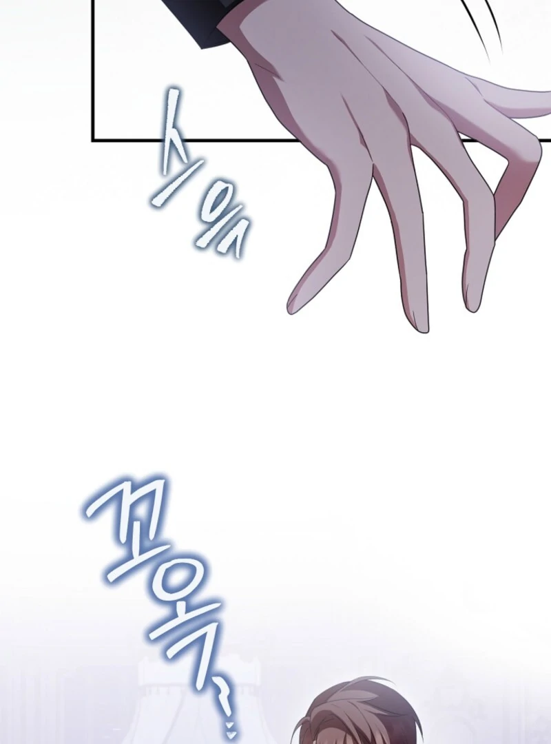 Screw the Noble Life, I’m Going Home Chapter 63 - Page 21