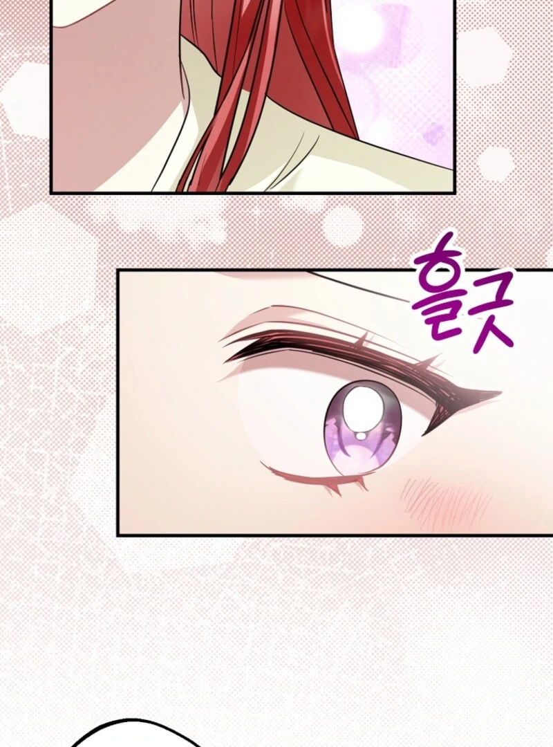 Screw the Noble Life, I’m Going Home Chapter 63 - Page 78