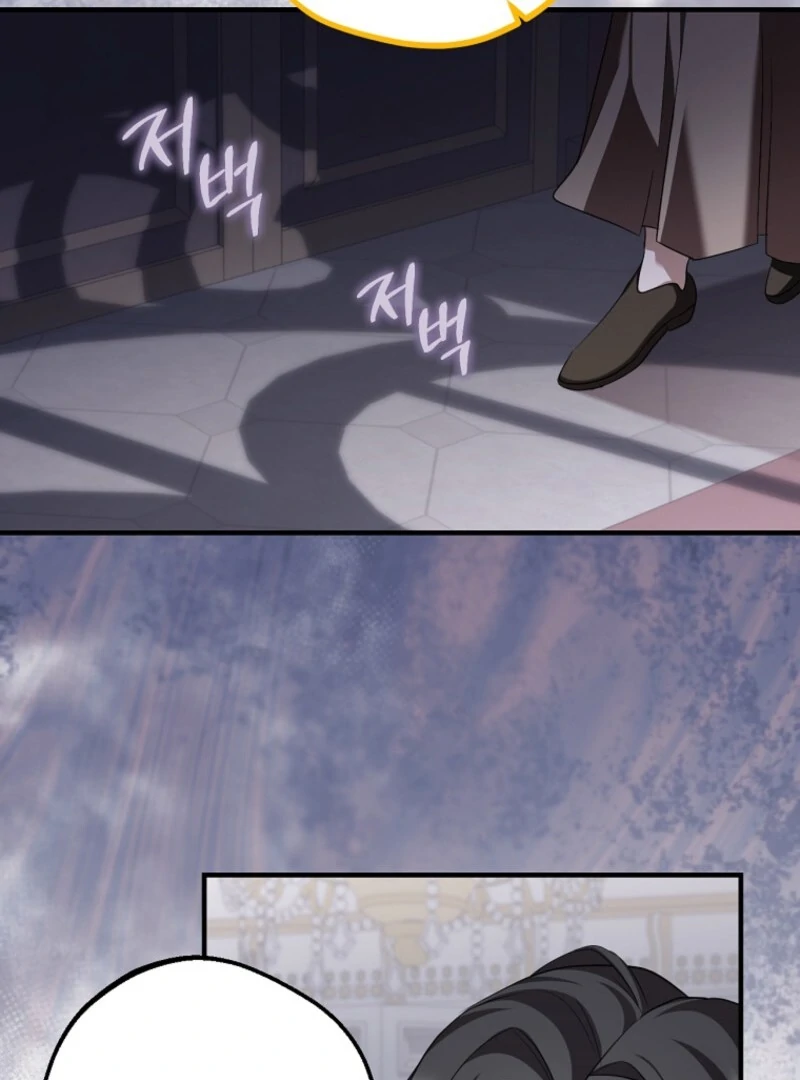 Screw the Noble Life, I’m Going Home Chapter 63 - Page 84