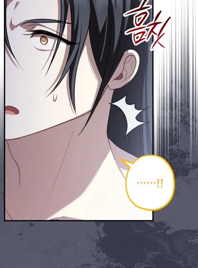 Screw the Noble Life, I’m Going Home Chapter 63 - Page 86