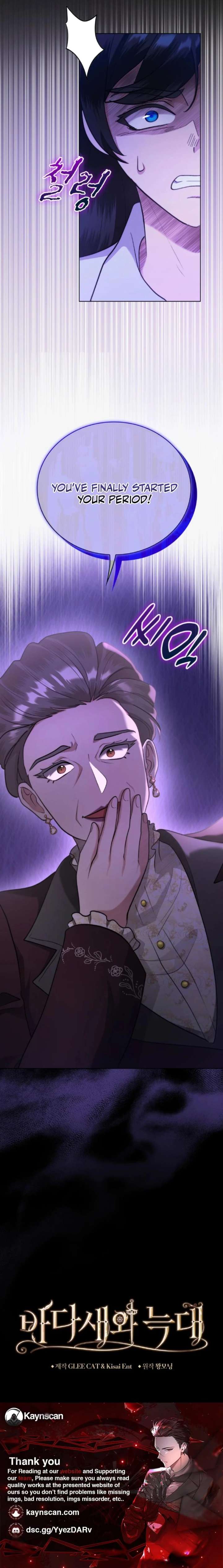 Seabird and the Wolf Chapter 61 - Page 12