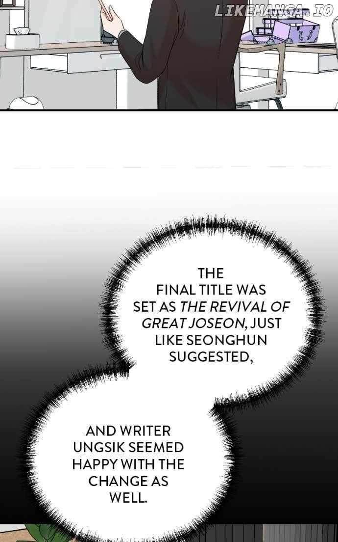 Second Life Producer Chapter 199 - Page 2