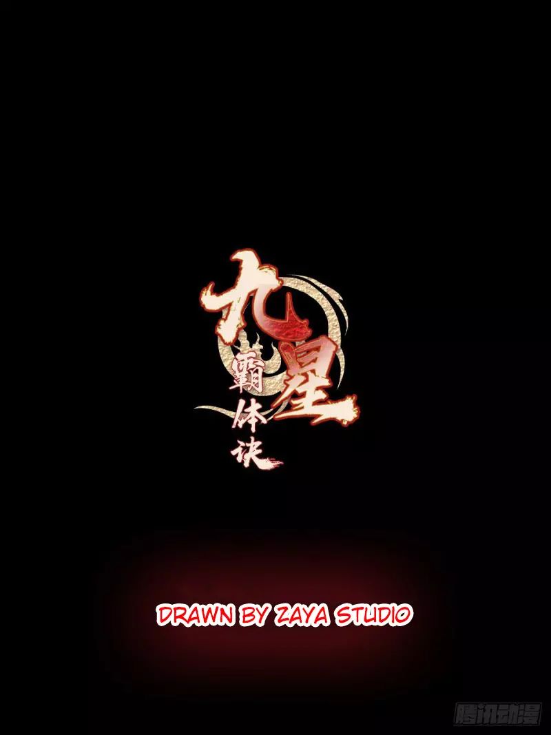 Secret Arts of the Nine Star Tyrant Body Chapter 0 - Page 21