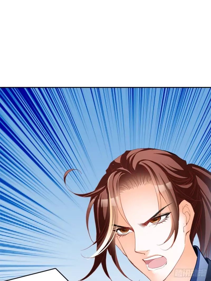 Secret Arts of the Nine Star Tyrant Body Chapter 10 - Page 23