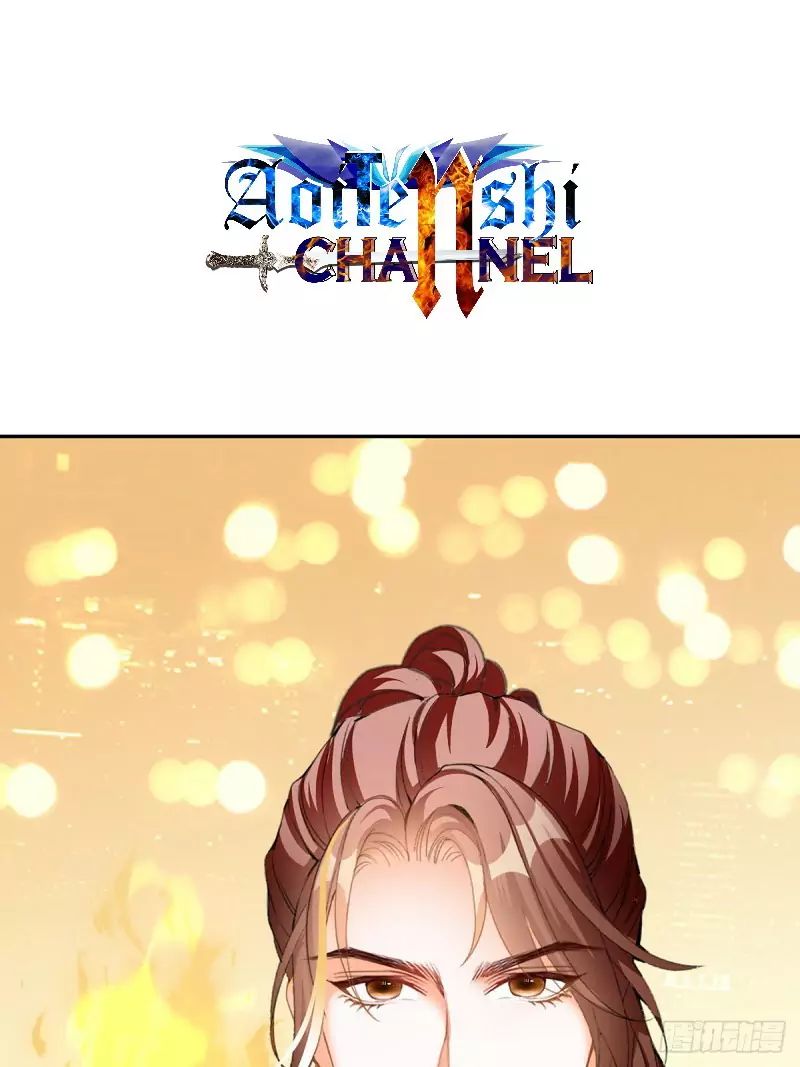 Secret Arts of the Nine Star Tyrant Body Chapter 10 - Page 49