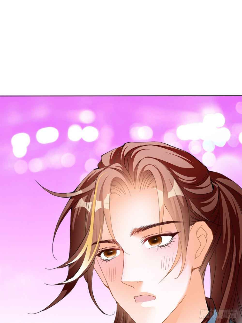 Secret Arts of the Nine Star Tyrant Body Chapter 12 - Page 16