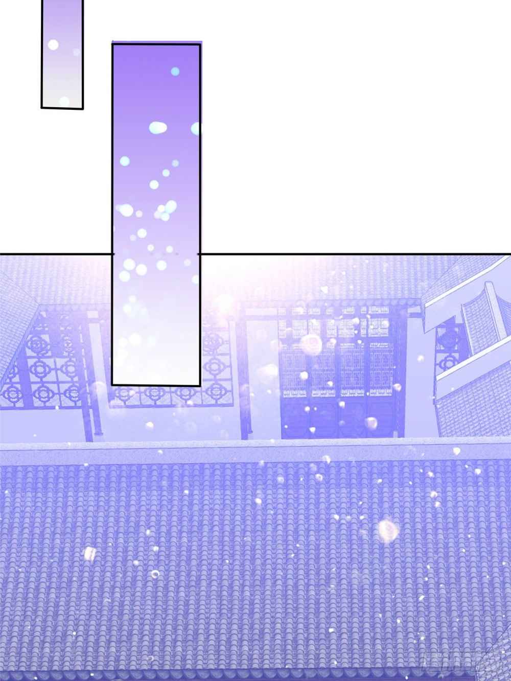 Secret Arts of the Nine Star Tyrant Body Chapter 12 - Page 19