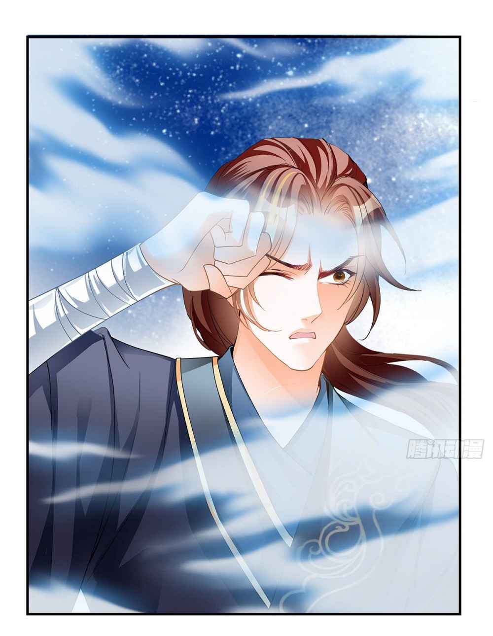 Secret Arts of the Nine Star Tyrant Body Chapter 13 - Page 12