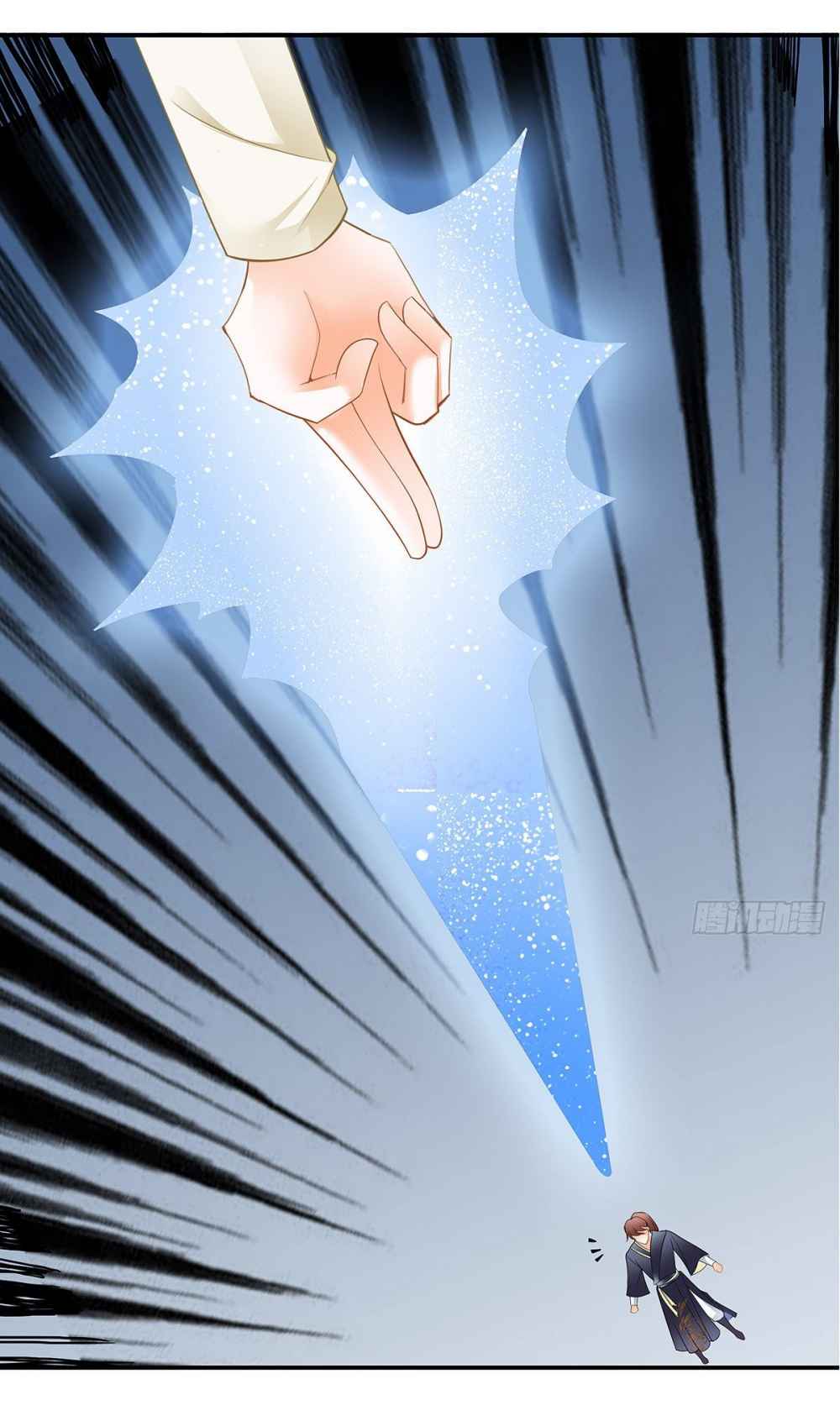 Secret Arts of the Nine Star Tyrant Body Chapter 13 - Page 9