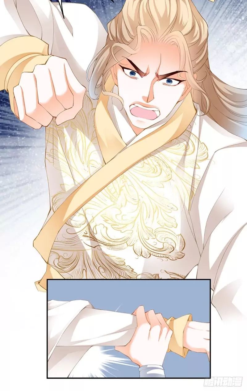 Secret Arts of the Nine Star Tyrant Body Chapter 2 - Page 6