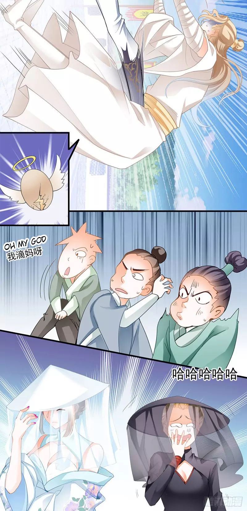 Secret Arts of the Nine Star Tyrant Body Chapter 3 - Page 15