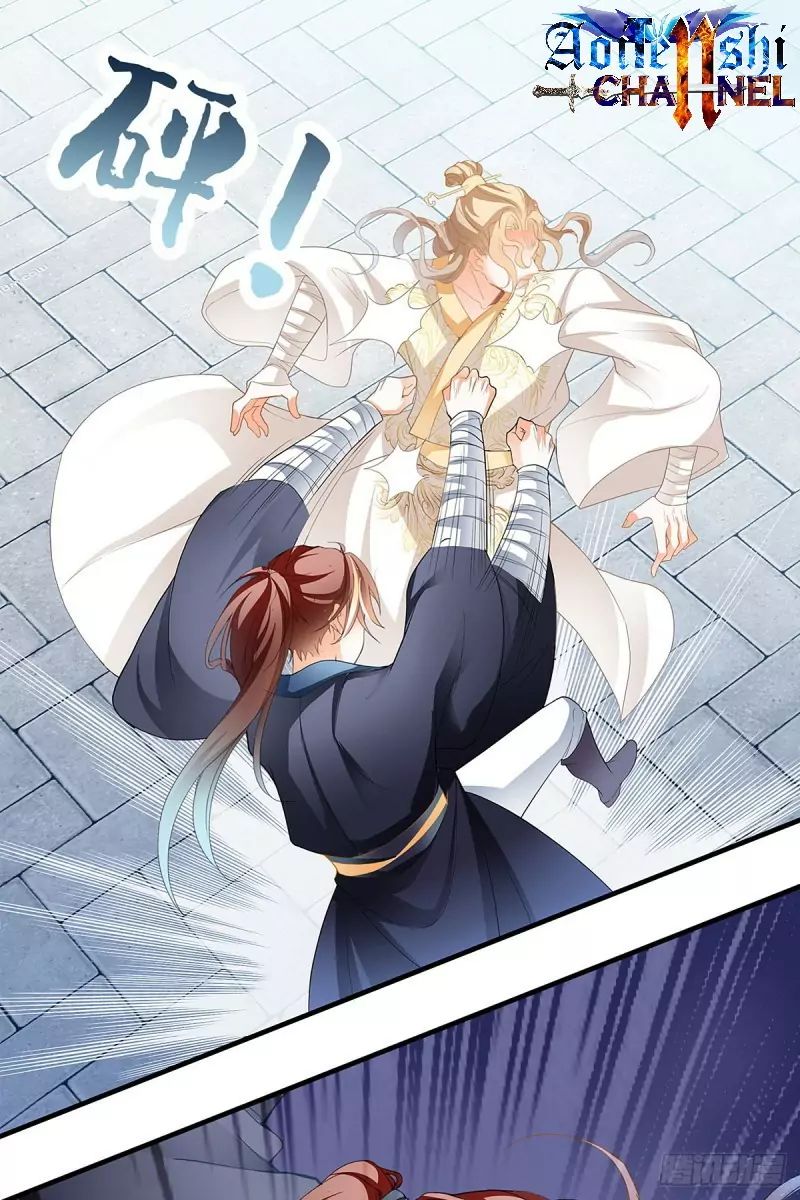 Secret Arts of the Nine Star Tyrant Body Chapter 3 - Page 16