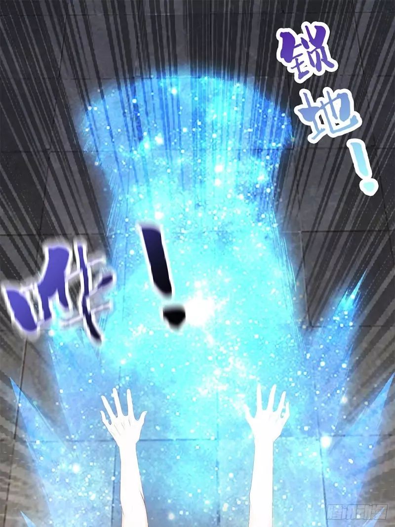 Secret Arts of the Nine Star Tyrant Body Chapter 4 - Page 23