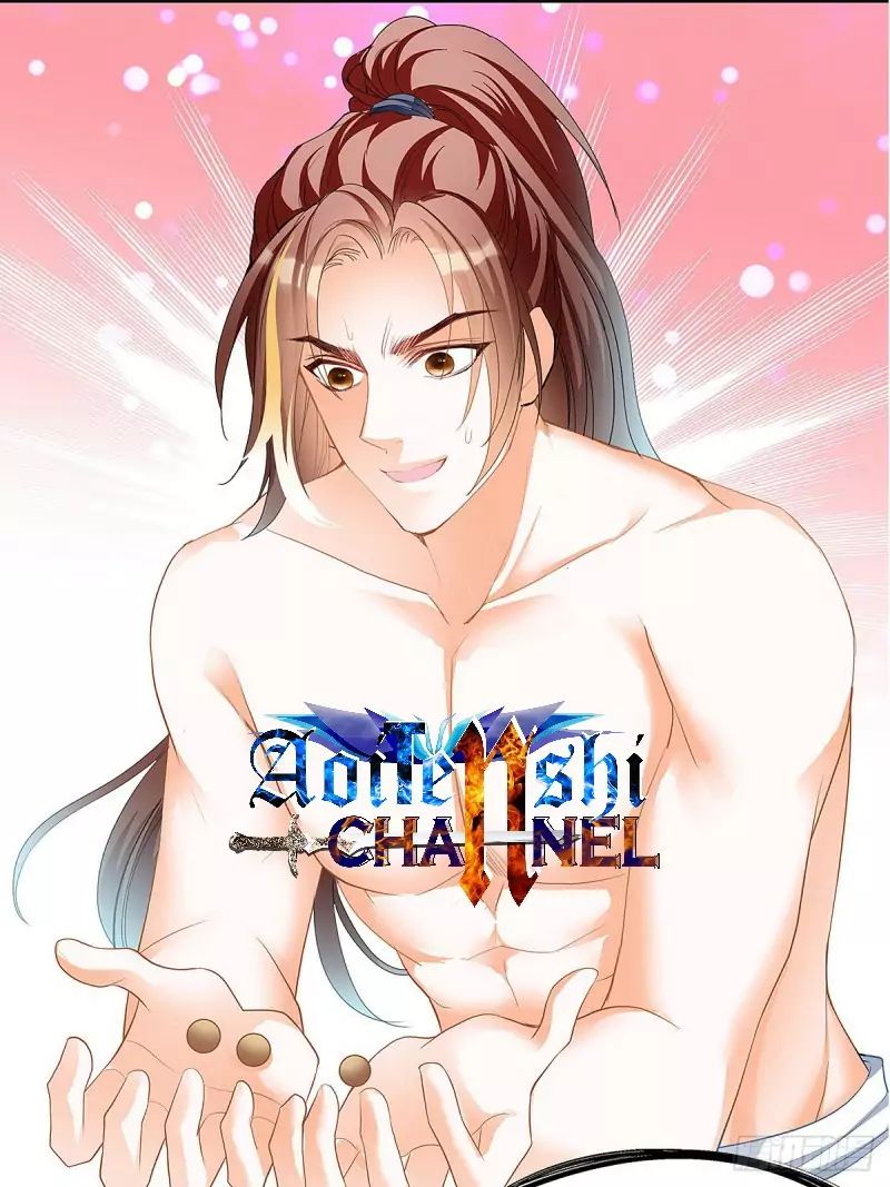 Secret Arts of the Nine Star Tyrant Body Chapter 4 - Page 29