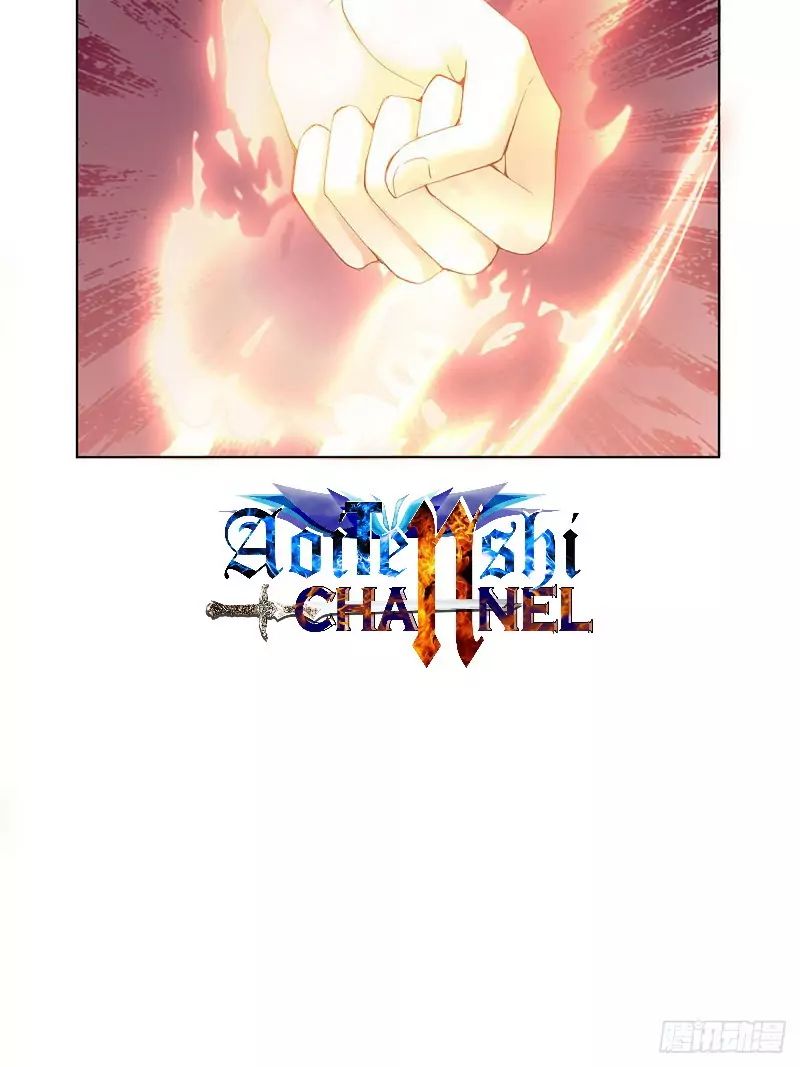 Secret Arts of the Nine Star Tyrant Body Chapter 4 - Page 43