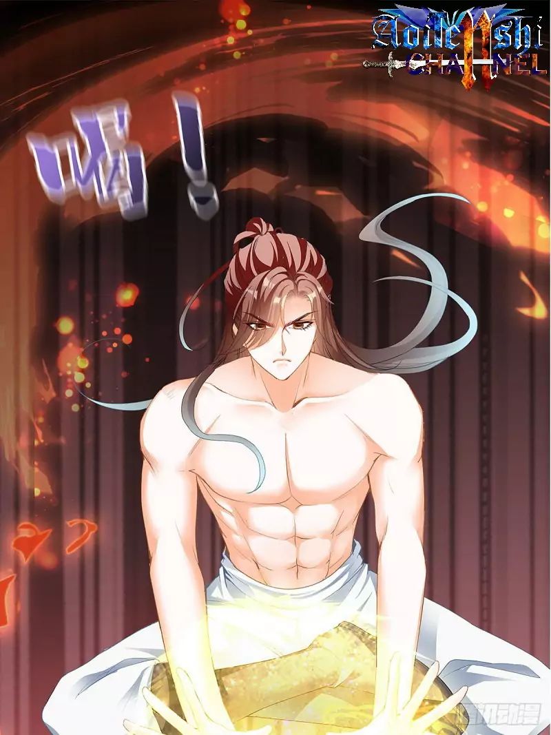 Secret Arts of the Nine Star Tyrant Body Chapter 4 - Page 7