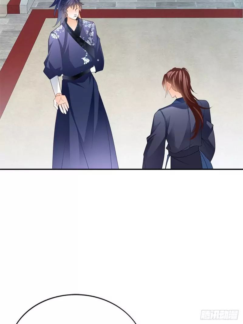 Secret Arts of the Nine Star Tyrant Body Chapter 6 - Page 13
