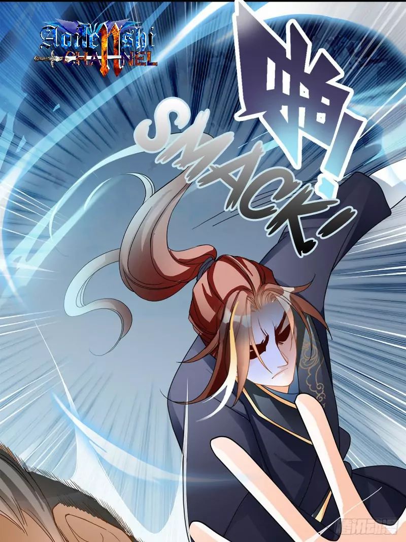 Secret Arts of the Nine Star Tyrant Body Chapter 7 - Page 10