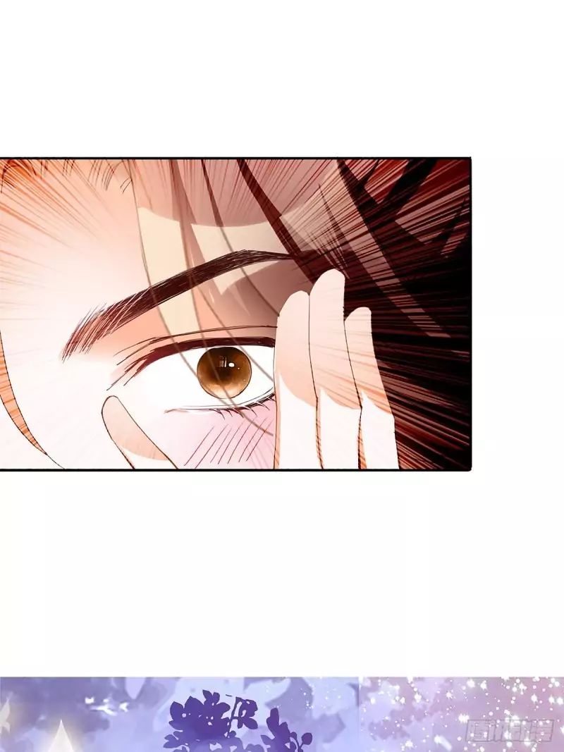 Secret Arts of the Nine Star Tyrant Body Chapter 8 - Page 14