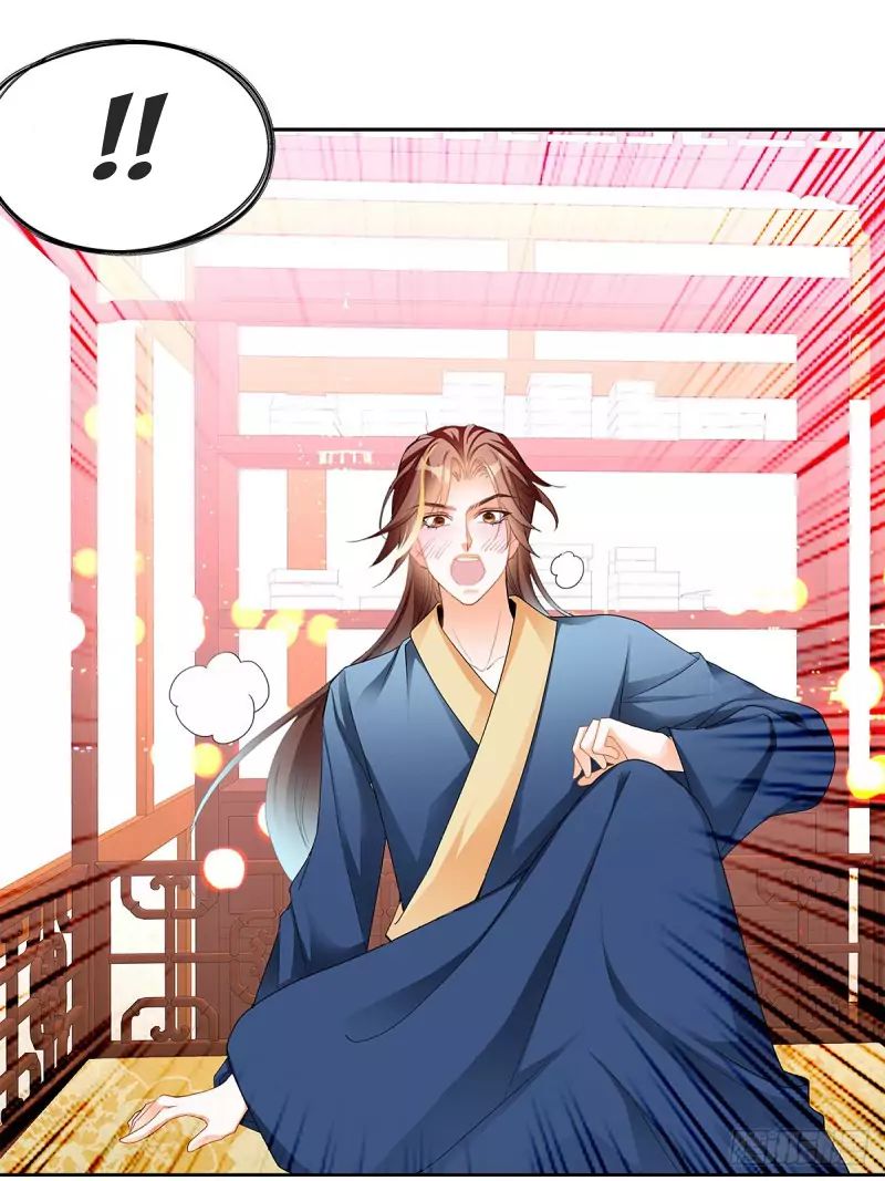 Secret Arts of the Nine Star Tyrant Body Chapter 8 - Page 21