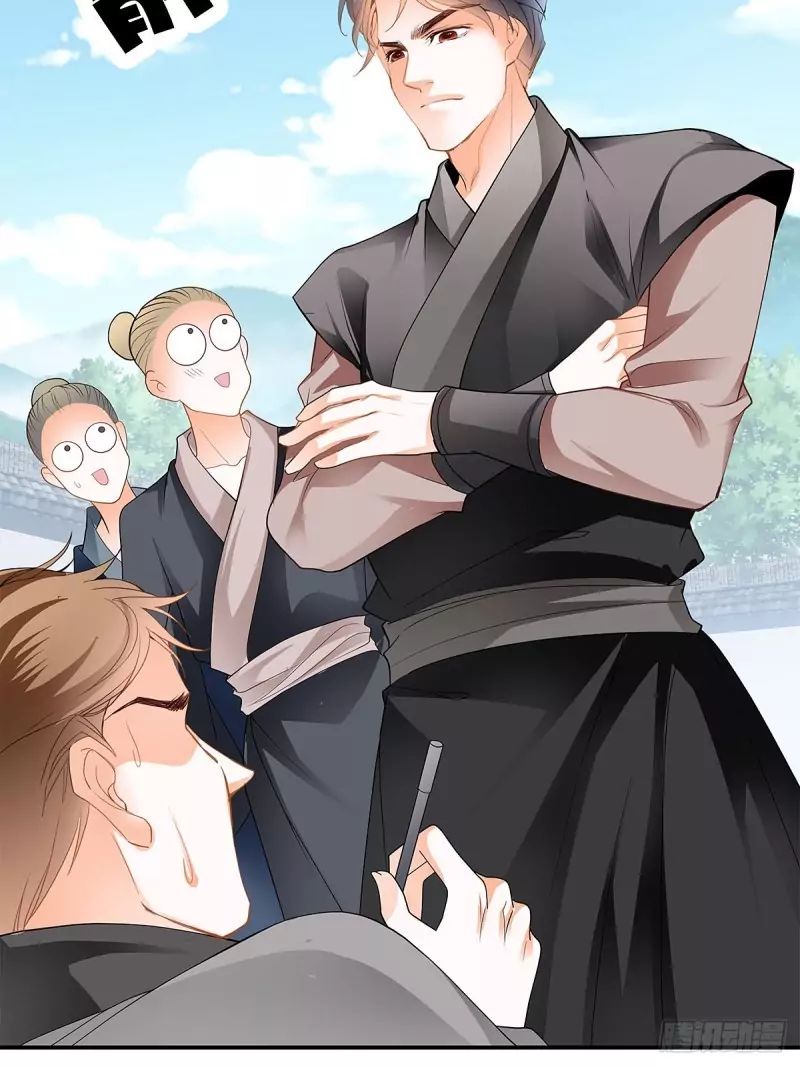 Secret Arts of the Nine Star Tyrant Body Chapter 8 - Page 30