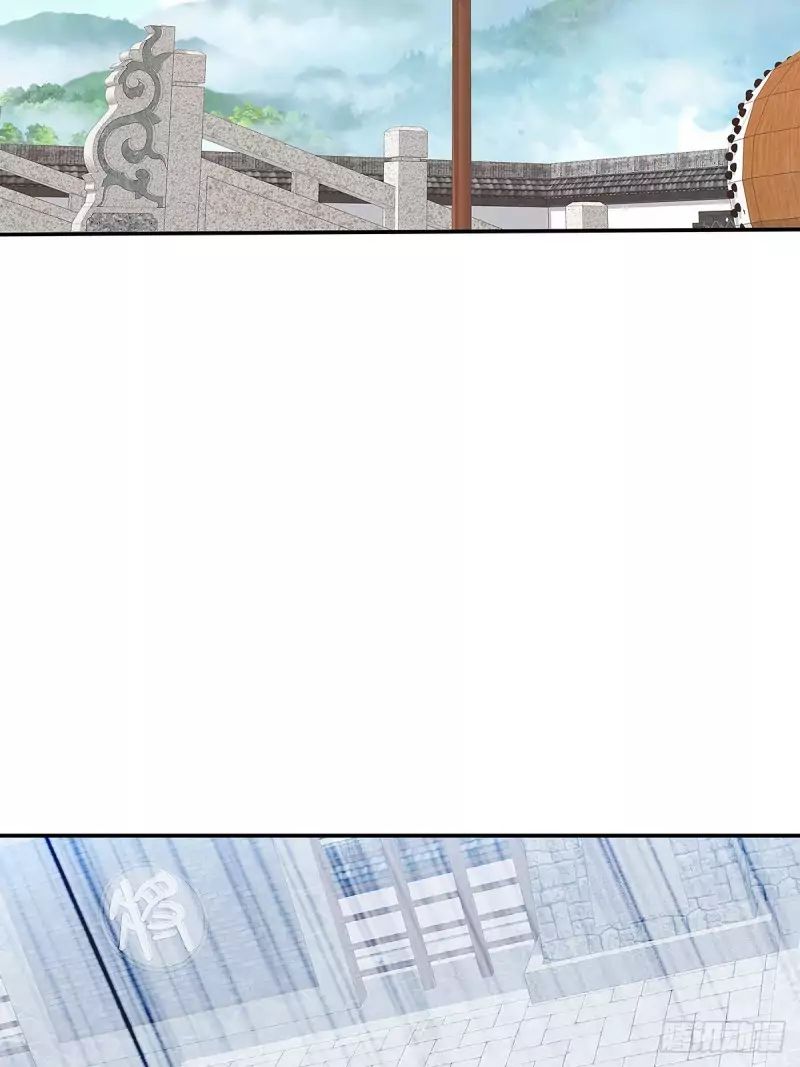 Secret Arts of the Nine Star Tyrant Body Chapter 8 - Page 34
